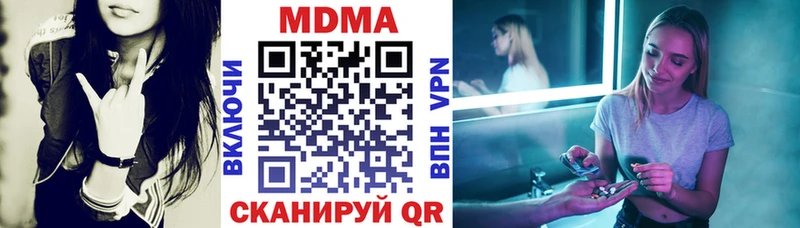 MDMA VHQ  купить закладку  Ялта 