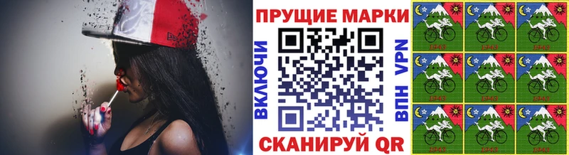 Марки N-bome 1,5мг купить сайты гидра как войти Ялта