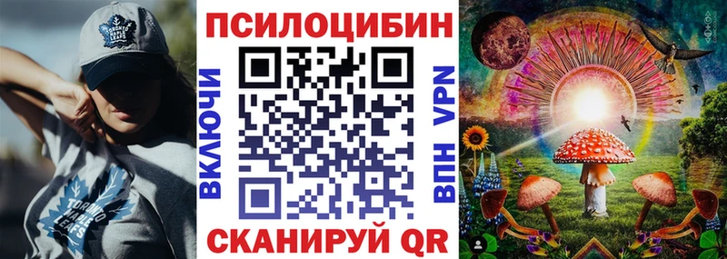 Галлюциногенные грибы Cubensis Ялта