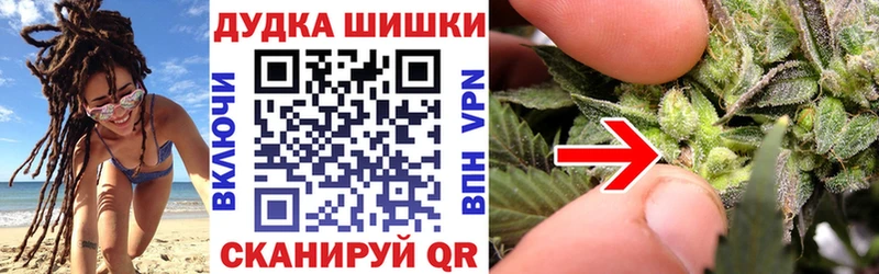 продажа наркотиков  Ялта  Бошки Шишки тримм 