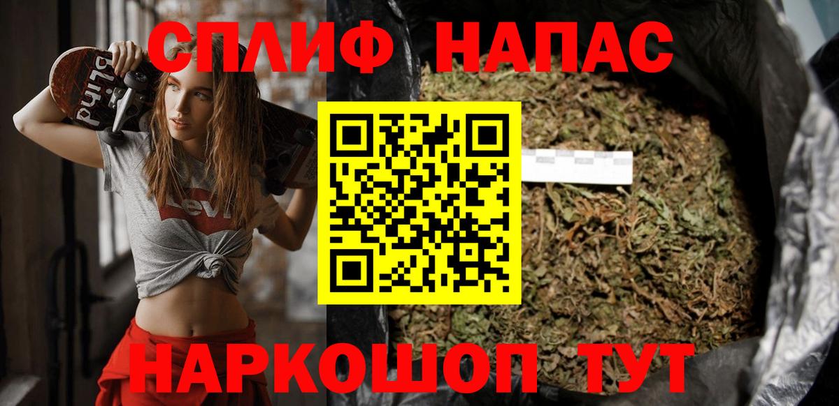 Шишки марихуана сатива  Бошки Шишки индика  Ялта  Вход с VPN 